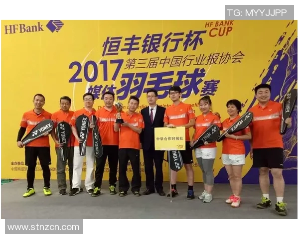 羽毛球团队协作排行榜：武汉羽毛球队位居第10名