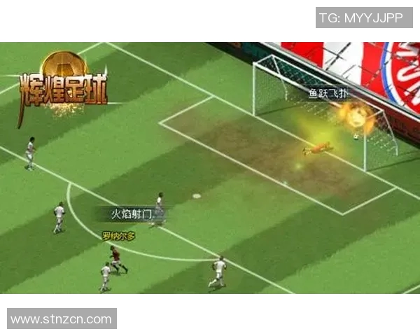 激情绿茵上的足球明星们闪耀光芒展现无尽魅力与卓越技艺 激情绿茵上的足球明星们闪耀光芒展现无尽魅力与卓越技艺