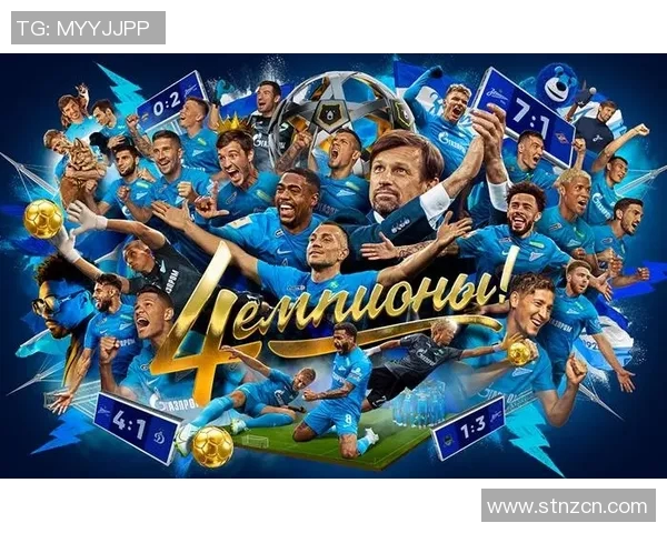 南京足球队在邀请赛中以61分稳居积分榜首位展现强大实力