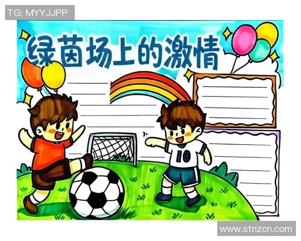 心动足球漫画:青春热血与梦想交织的绿茵场上追逐的故事 心动足球漫画:青春热血与梦想交织的绿茵场上追逐的故事