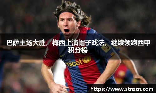 完美体育官方网站