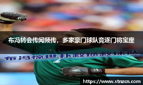 完美体育